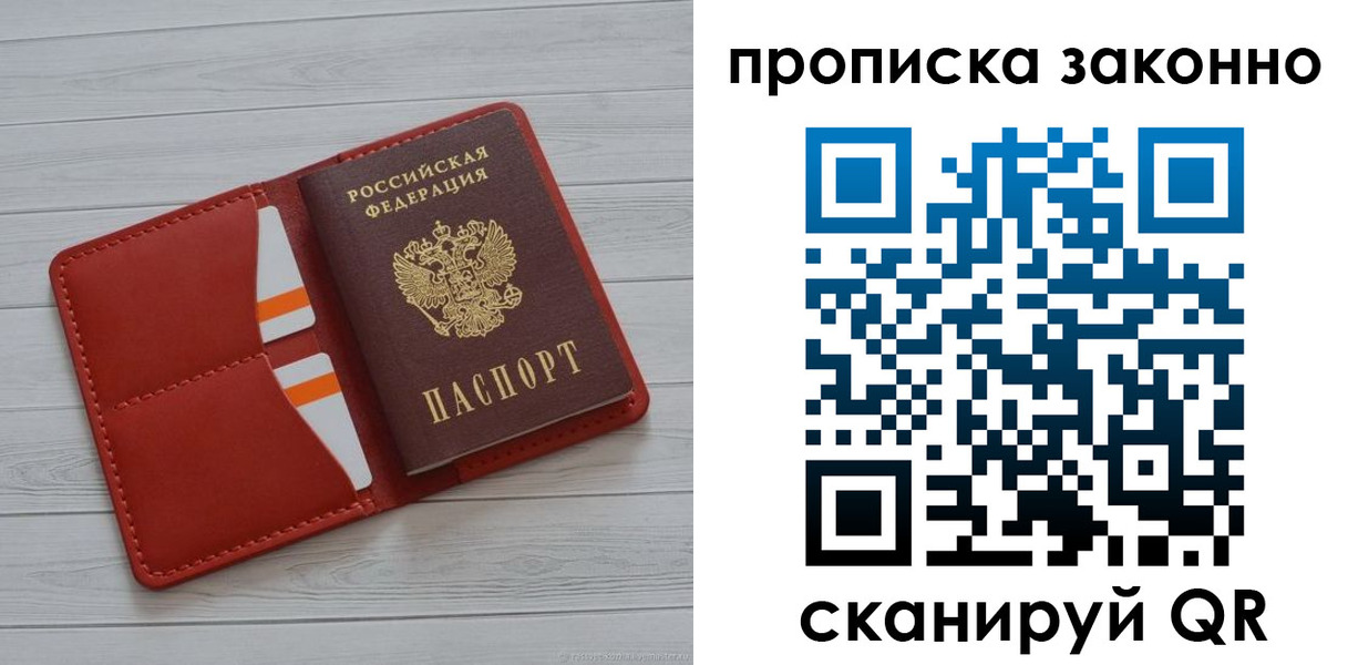 регистрация для дет. сада в Рузе